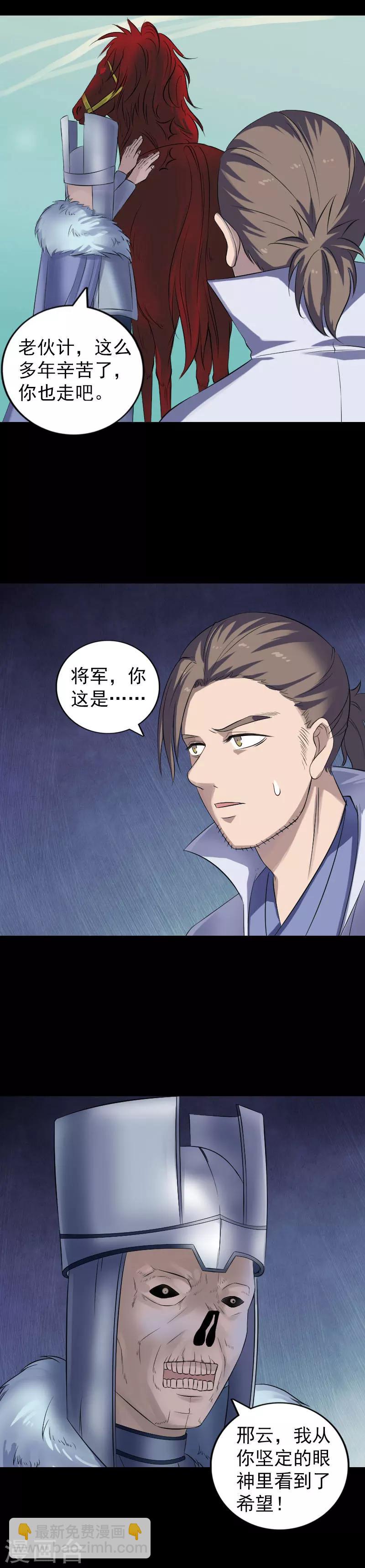 第201话-第206话