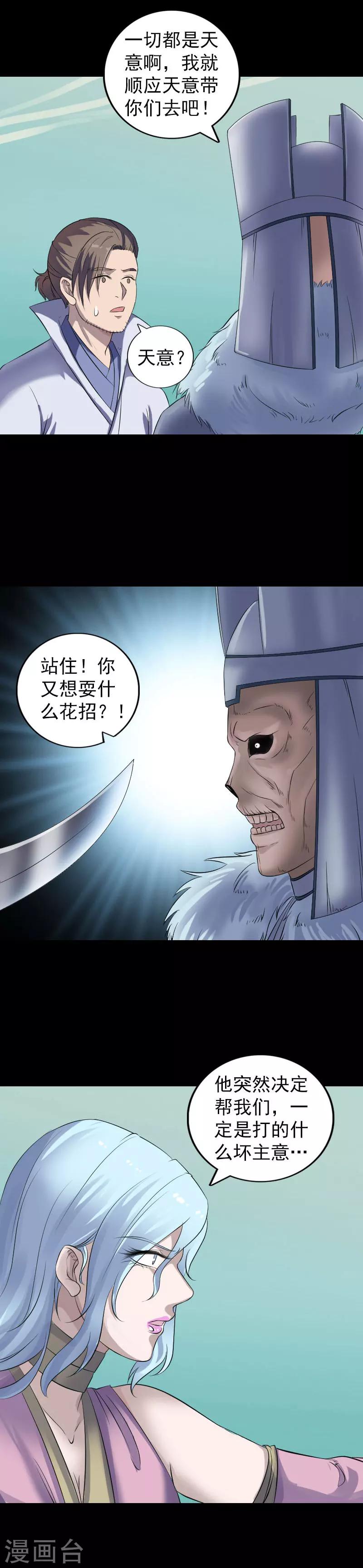 第201话-第206话