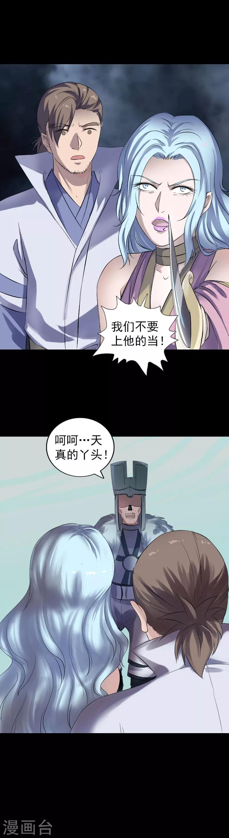 第201话-第206话
