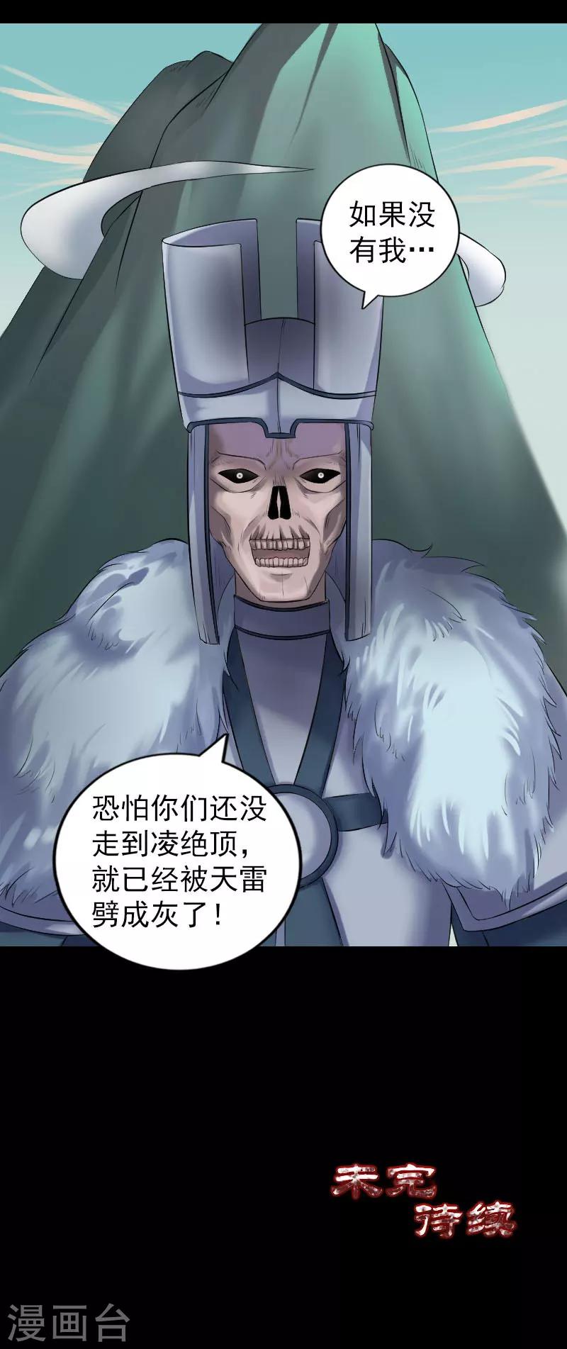 第201话-第206话