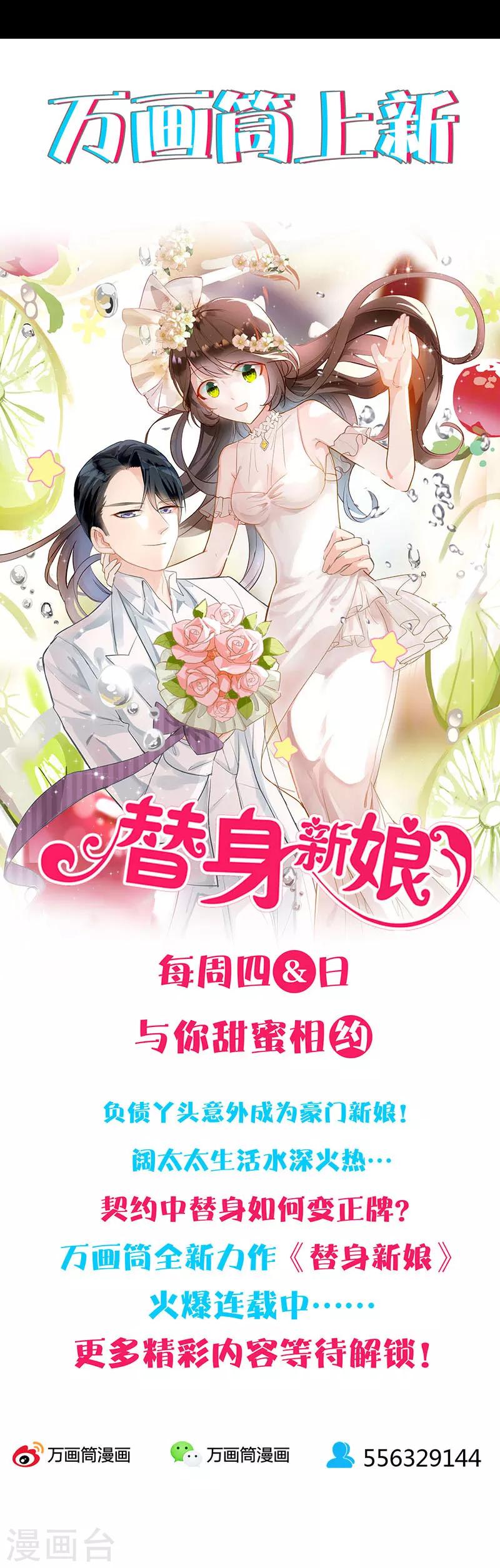 第201话-第206话