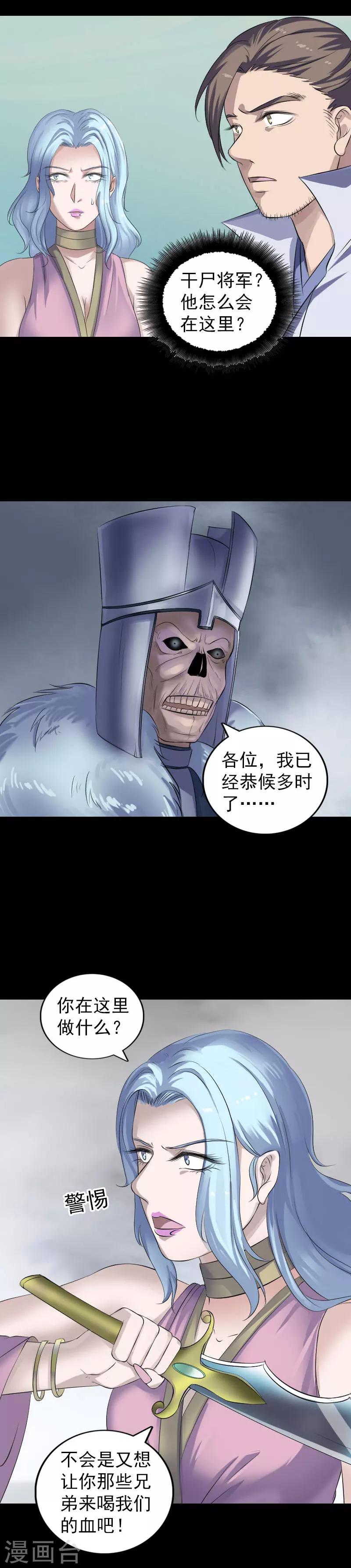 第201话-第206话