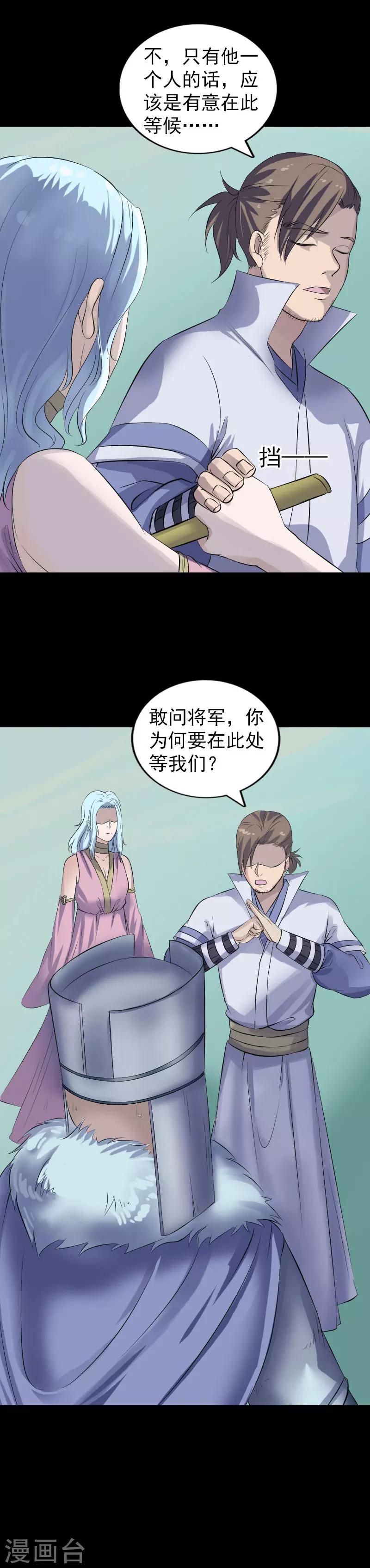 第201话-第206话