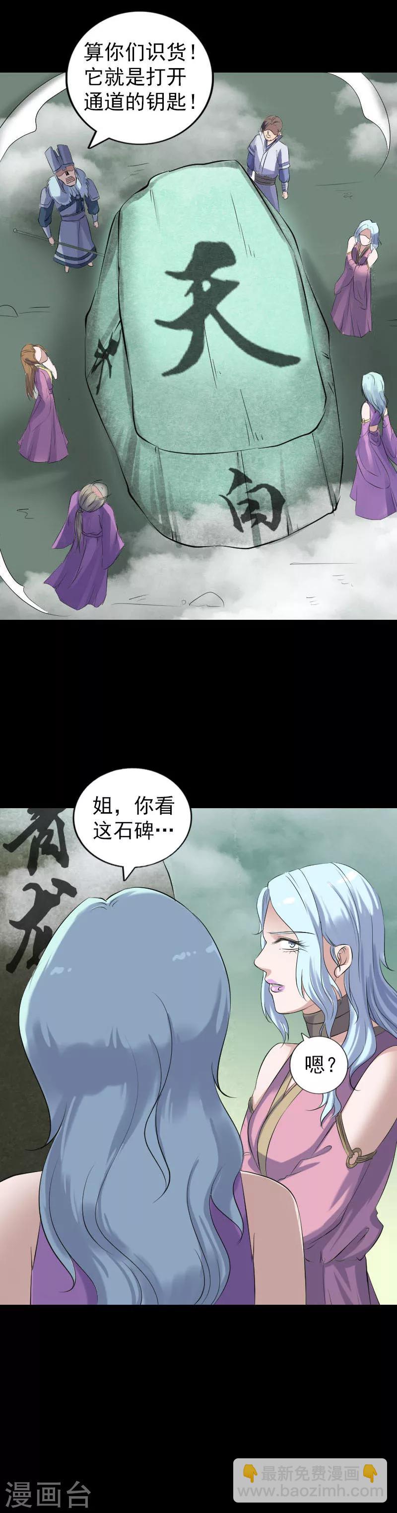 第203话-第208话