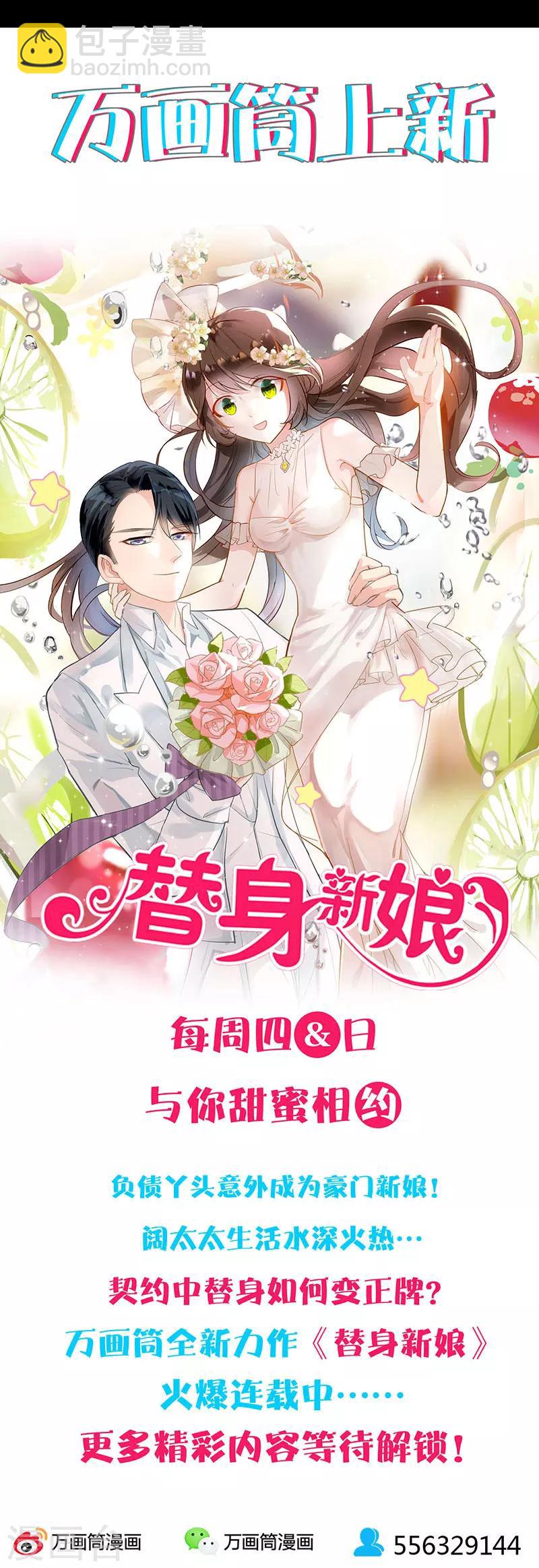 第203话-第208话