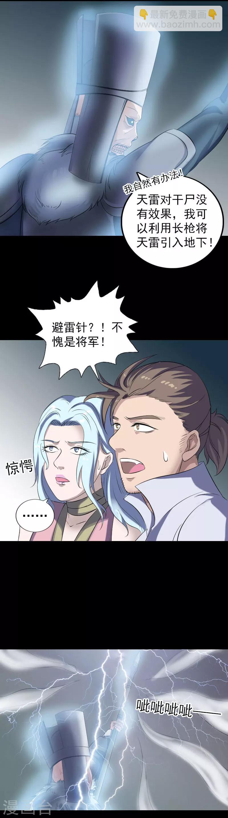 第203话-第208话