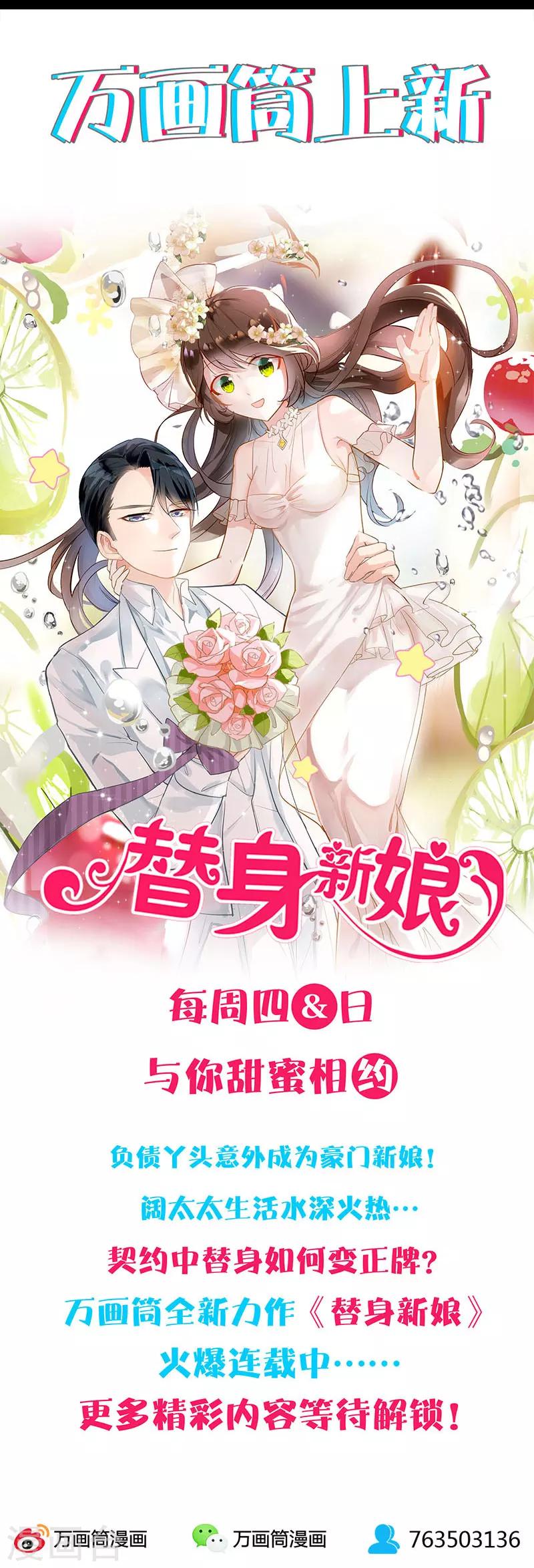 第205话-第210话