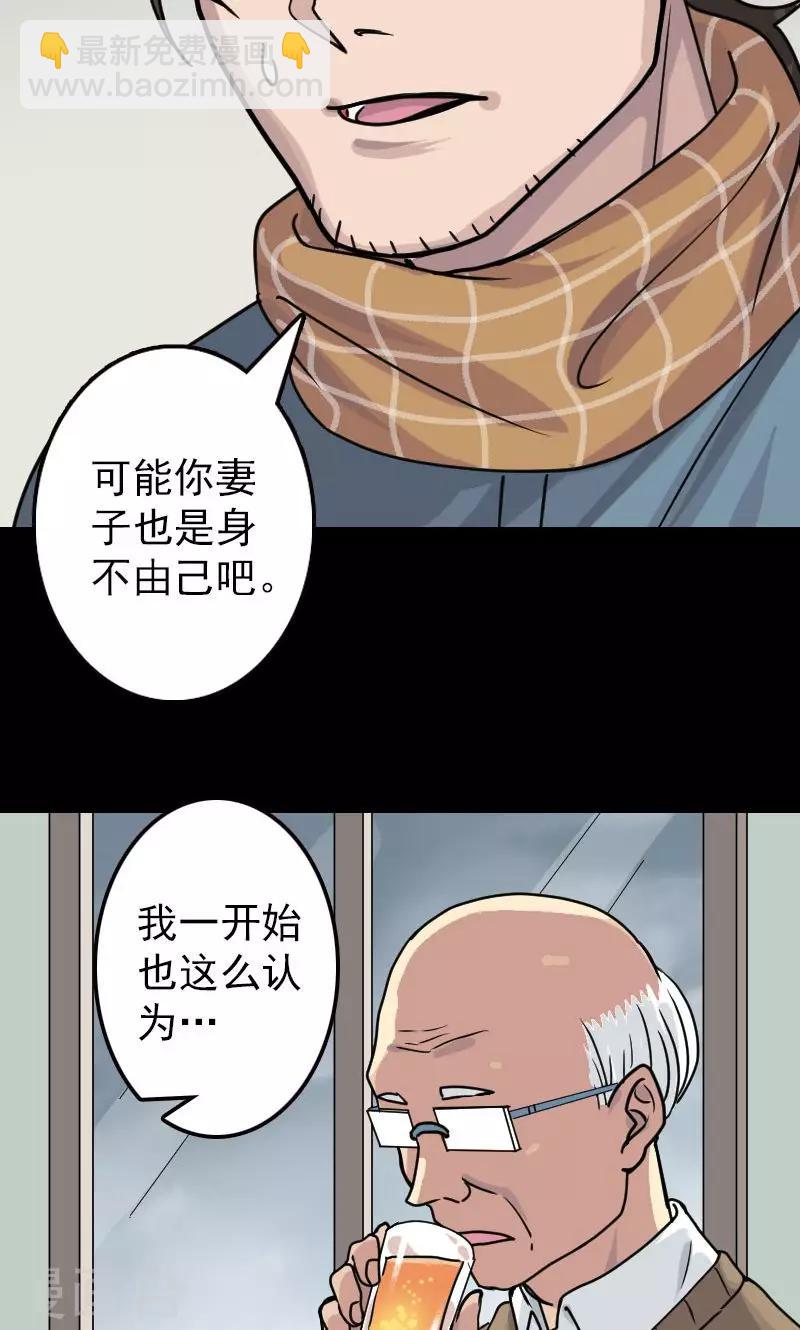 第21话-第22话