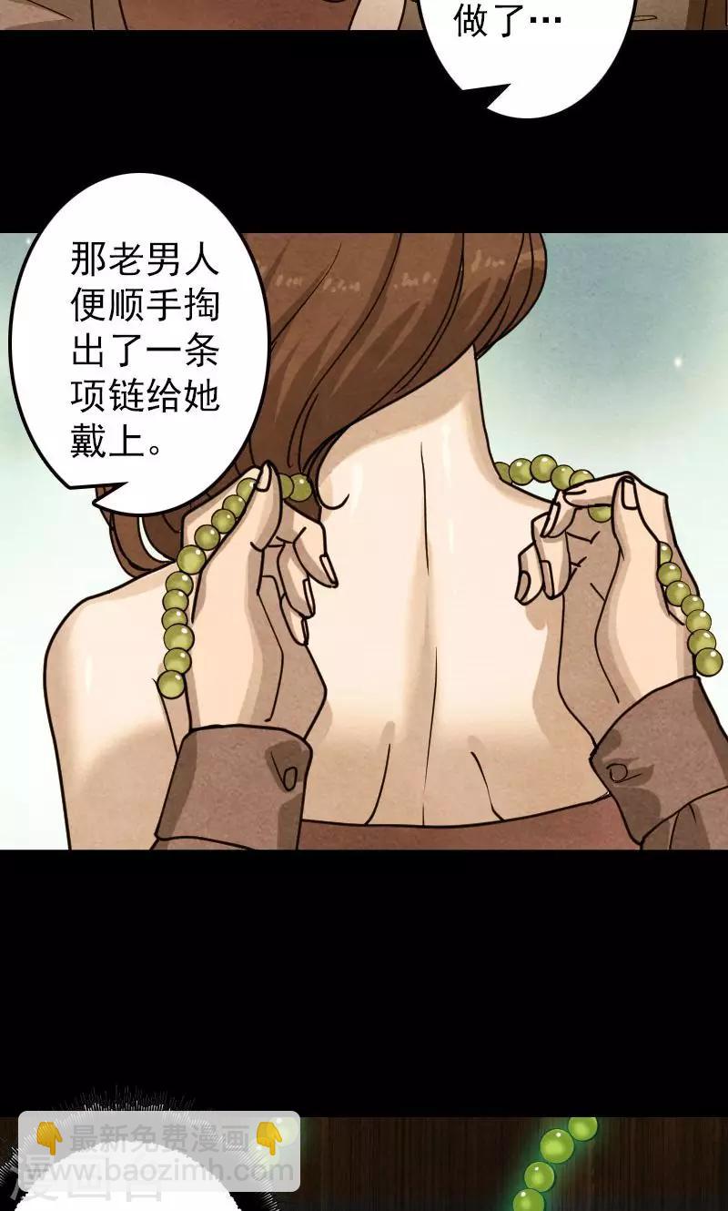 第21话-第22话