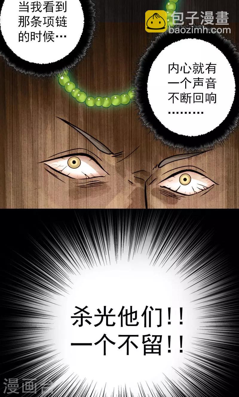 第21话-第22话
