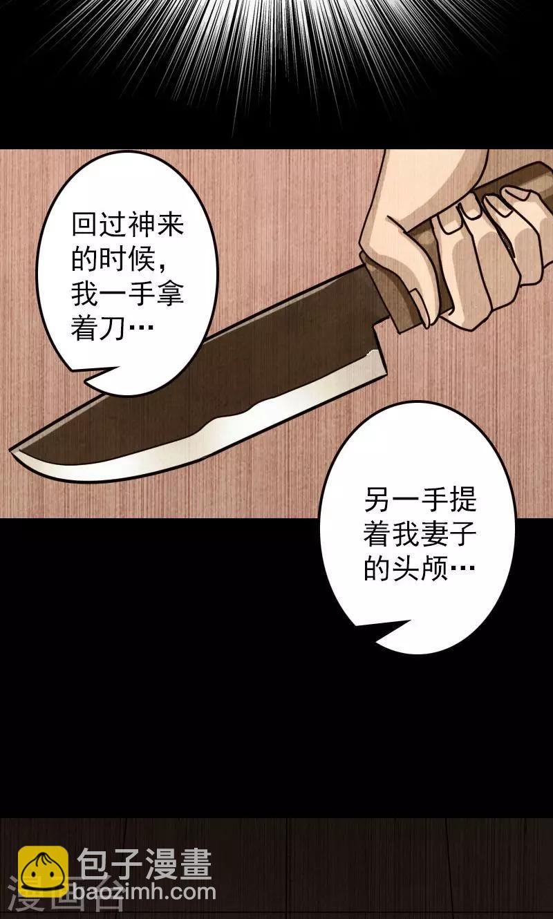 第21话-第22话