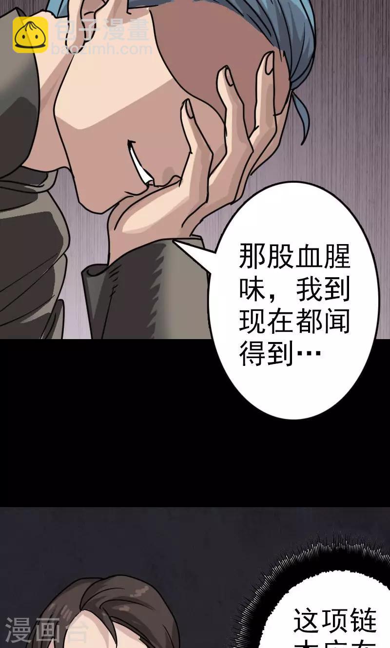 第21话-第22话