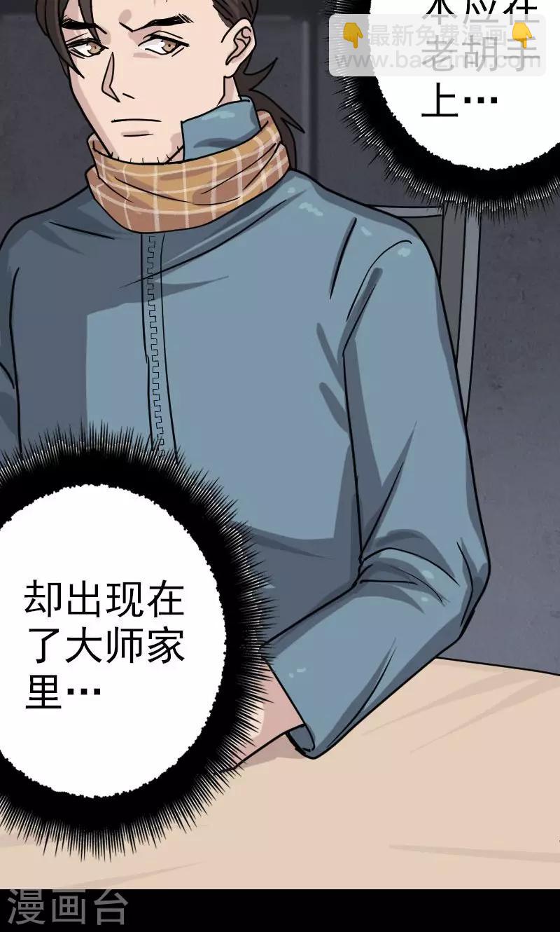 第21话-第22话