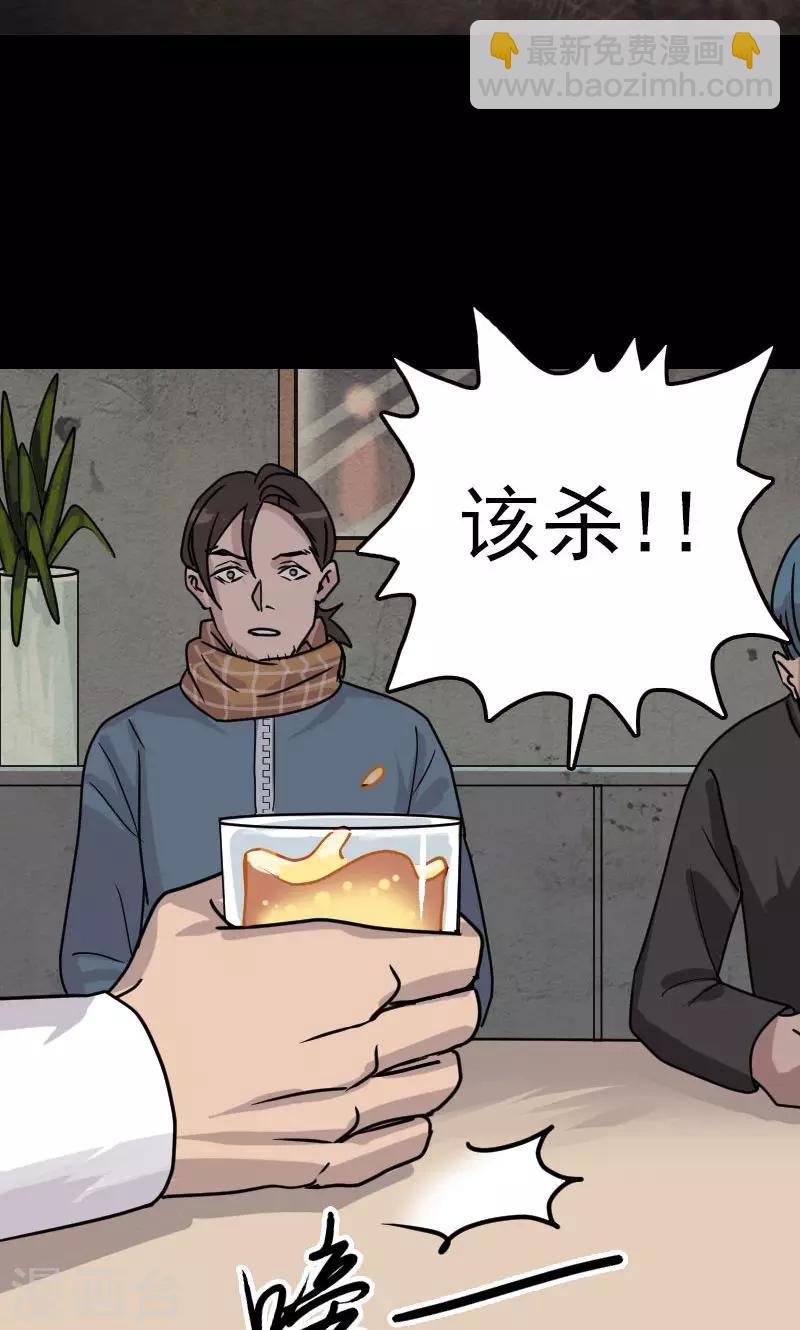 第21话-第22话