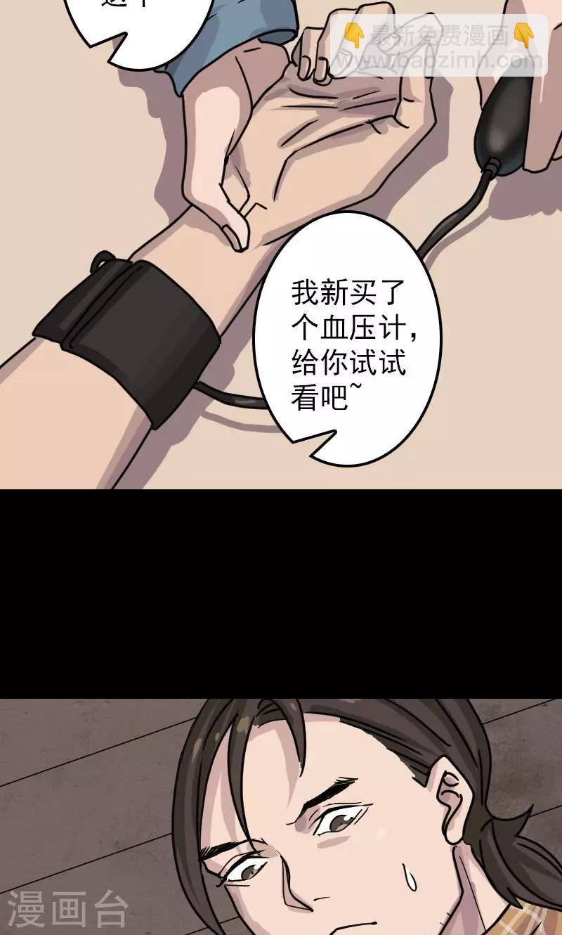 第21话-第22话