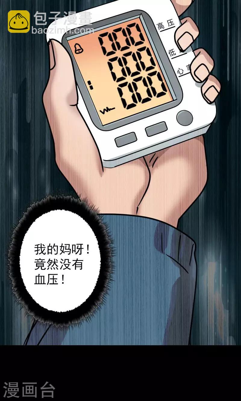 第21话-第22话