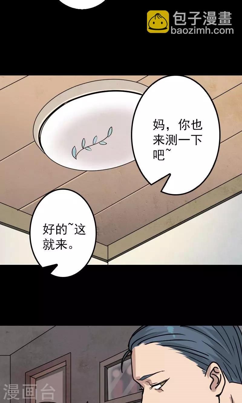 第21话-第22话