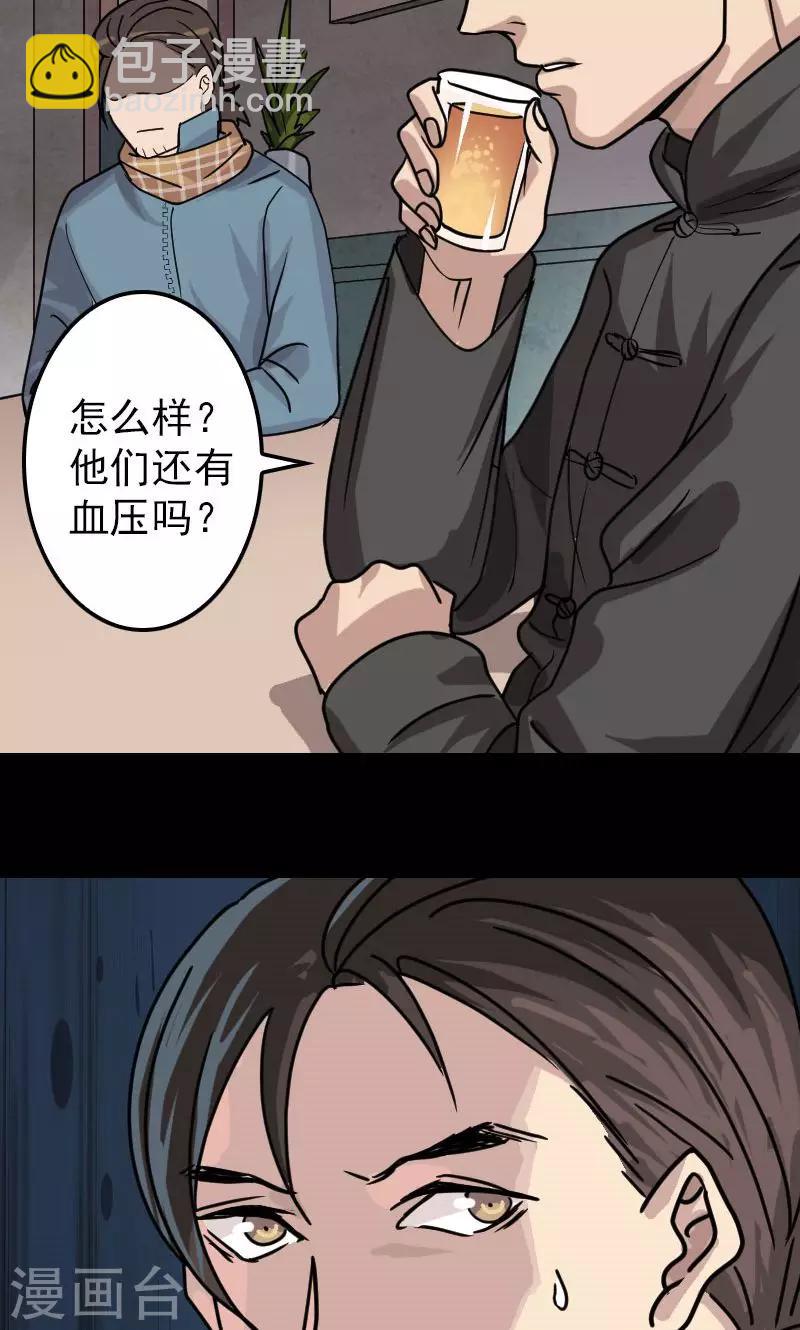 第21话-第22话