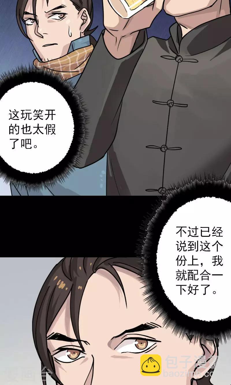 第21话-第22话