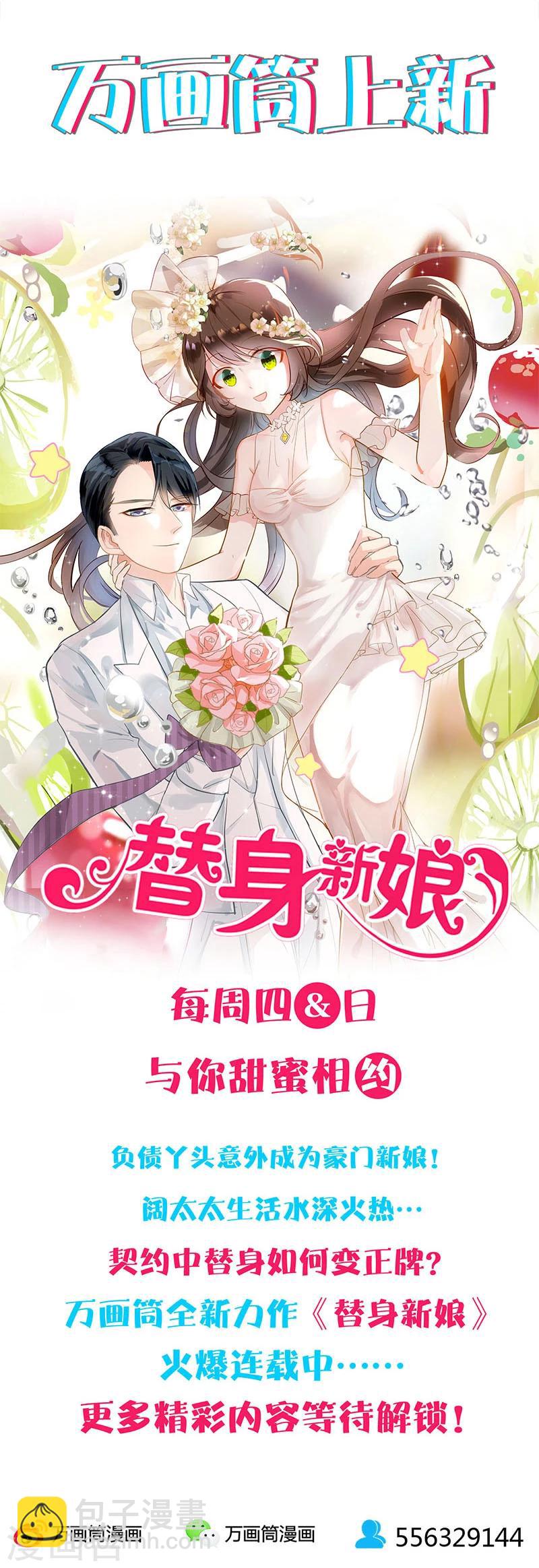 第207话-第212话