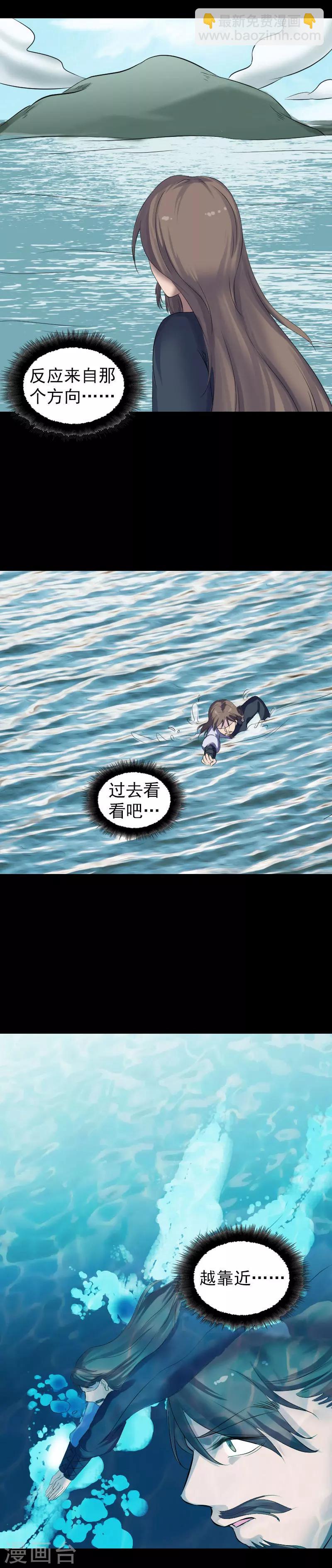 第207话-第212话