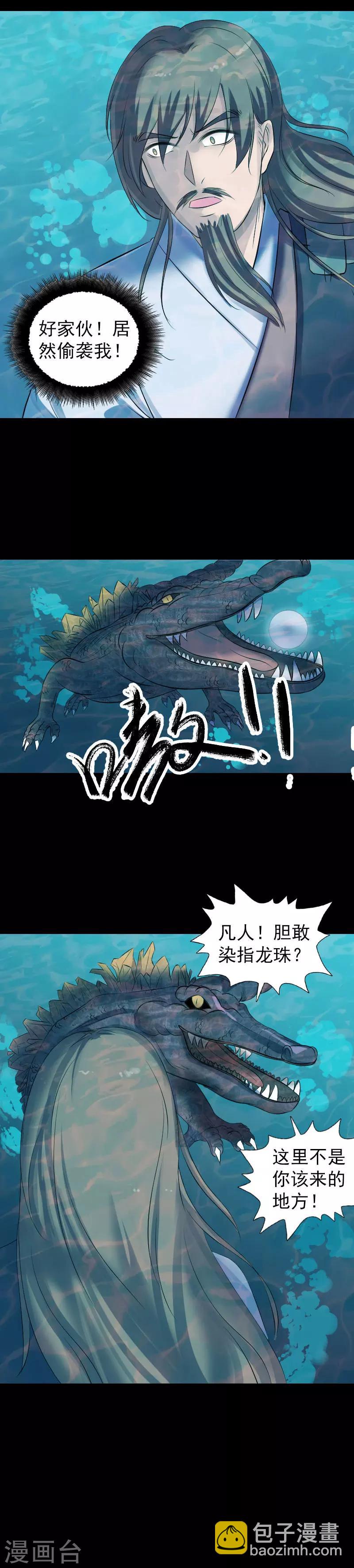 第207话-第212话