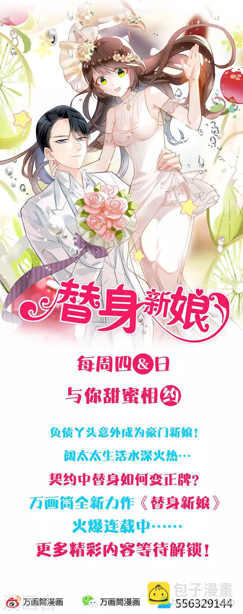 第209话-第214话