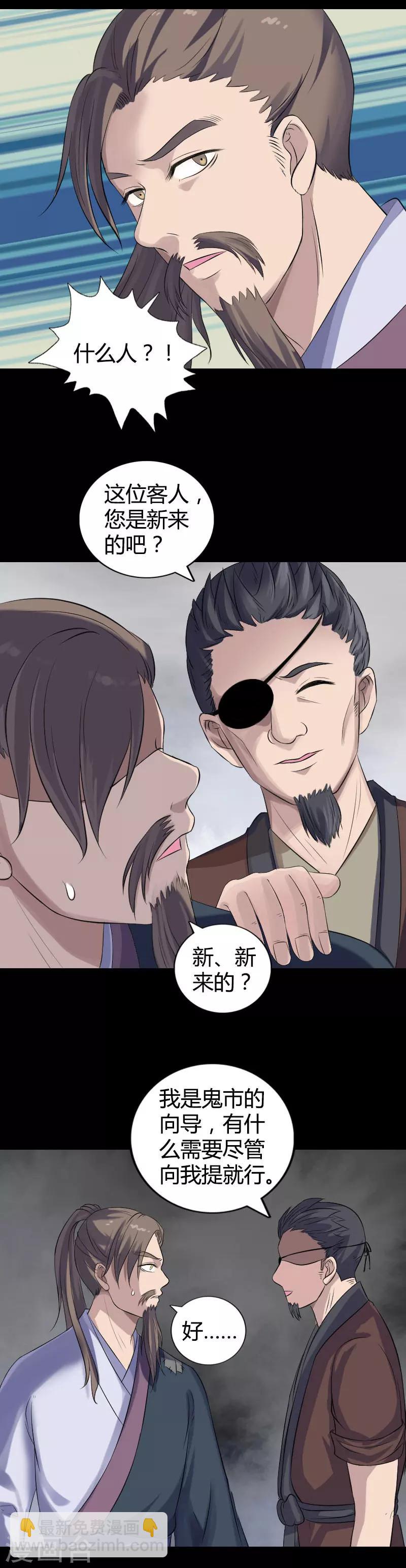 第209话-第214话