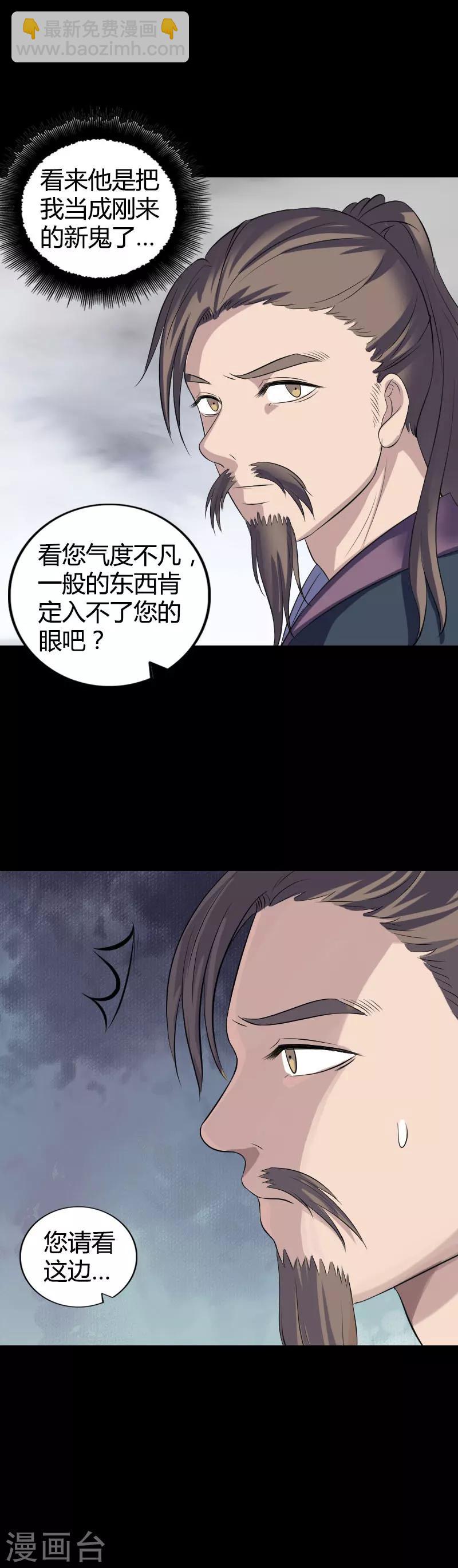 第209话-第214话