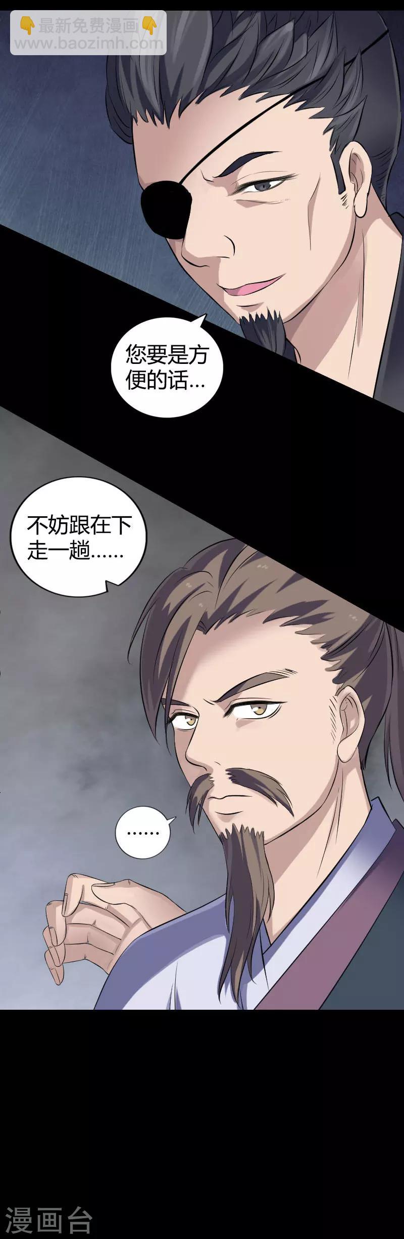 第209话-第214话