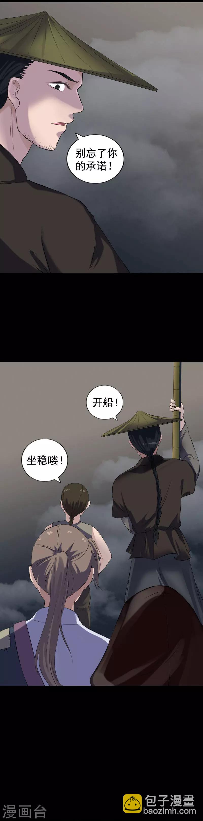 第211话-第216话