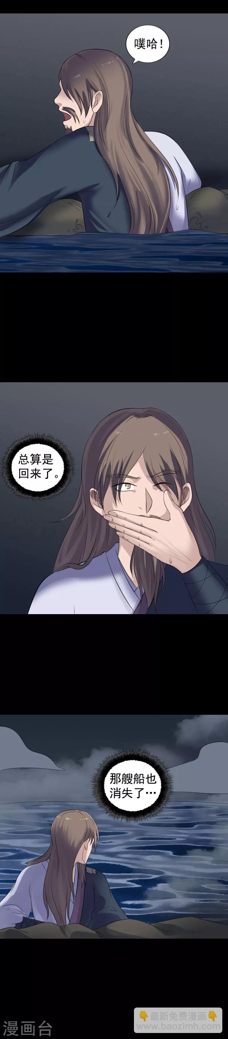 第211话-第216话