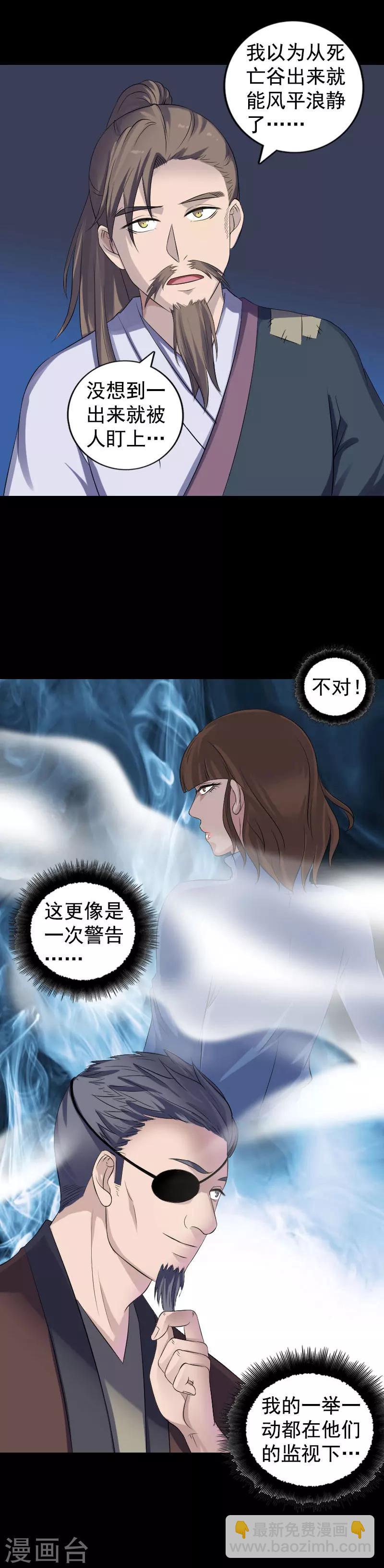 第211话-第216话