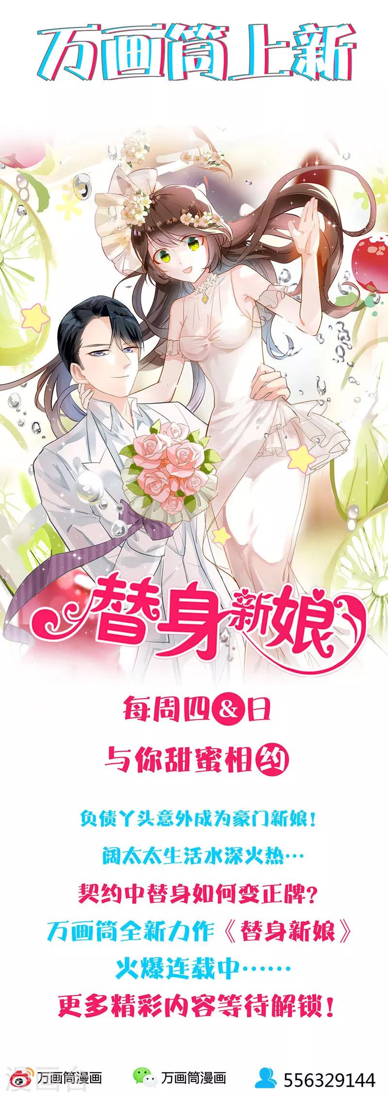 第211话-第216话