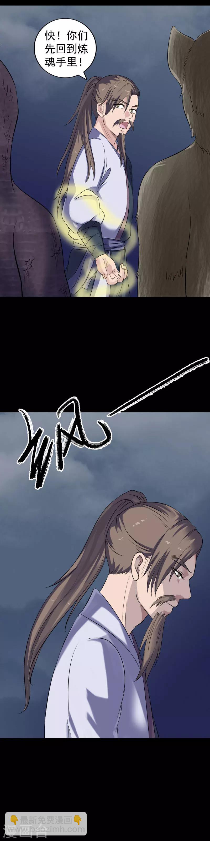 第211话-第216话