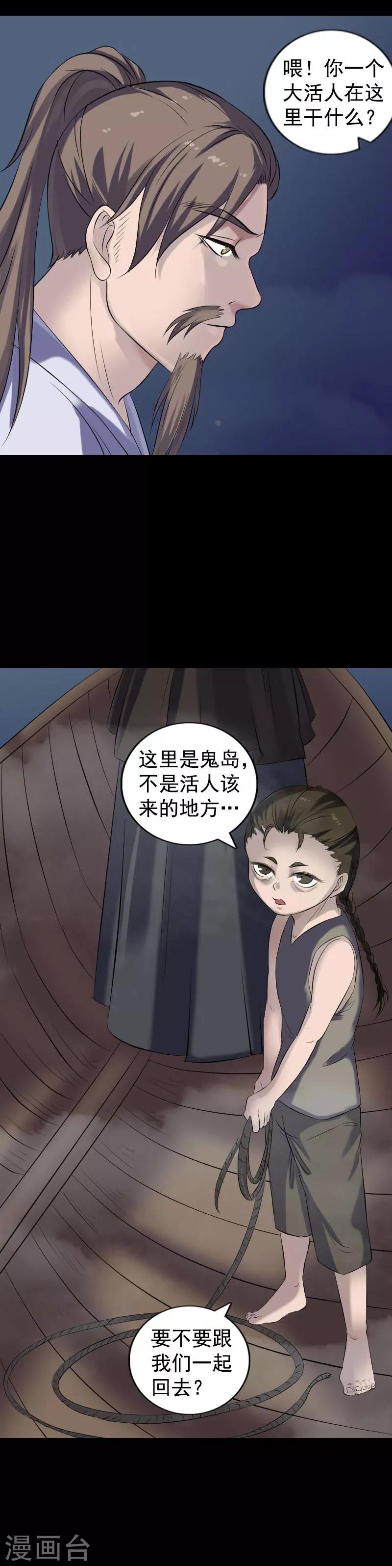 第211话-第216话