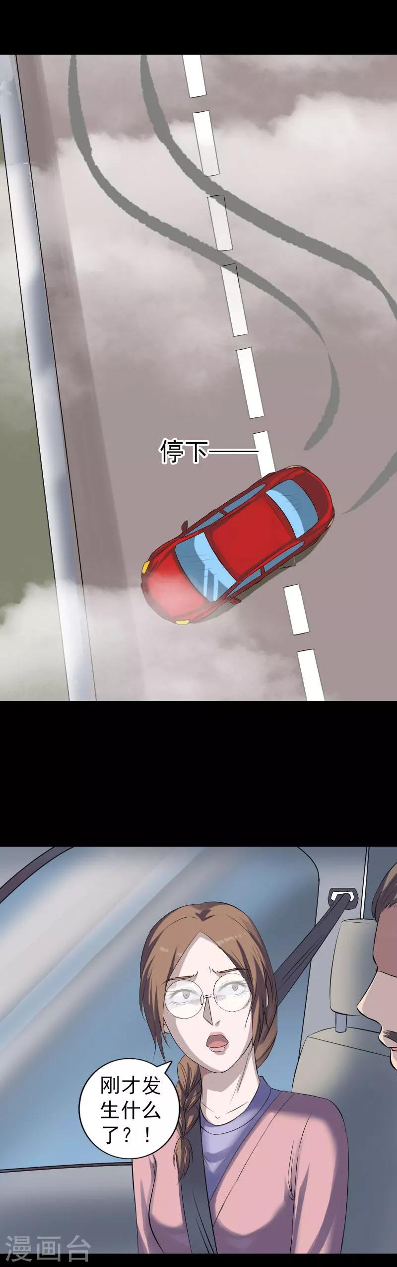第213话-第218话