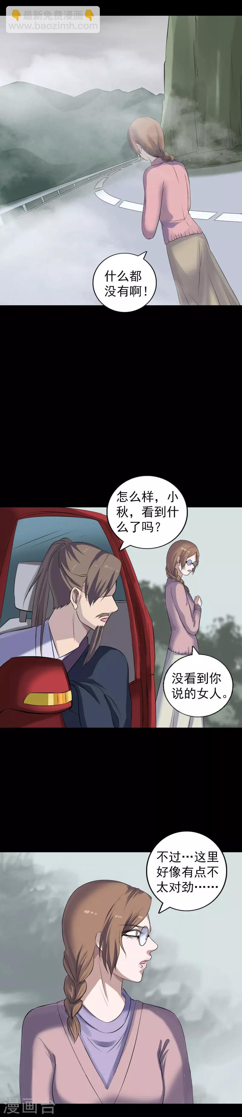 第213话-第218话