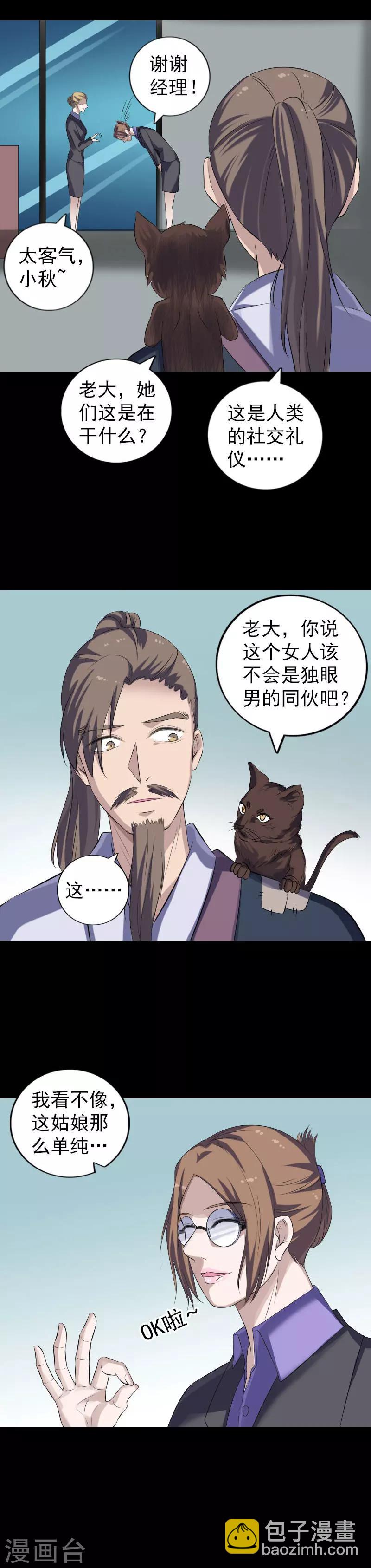第213话-第218话