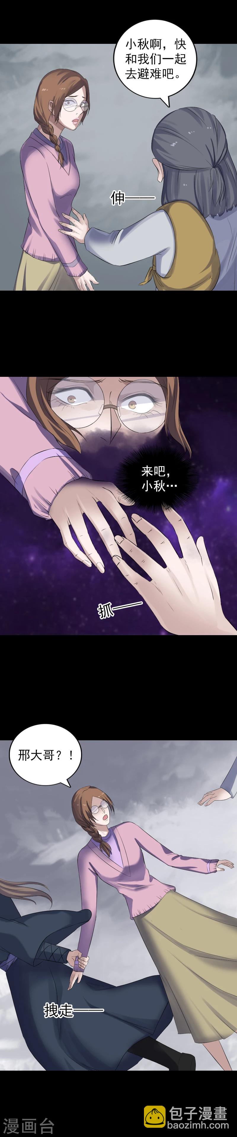 第215话-第220话