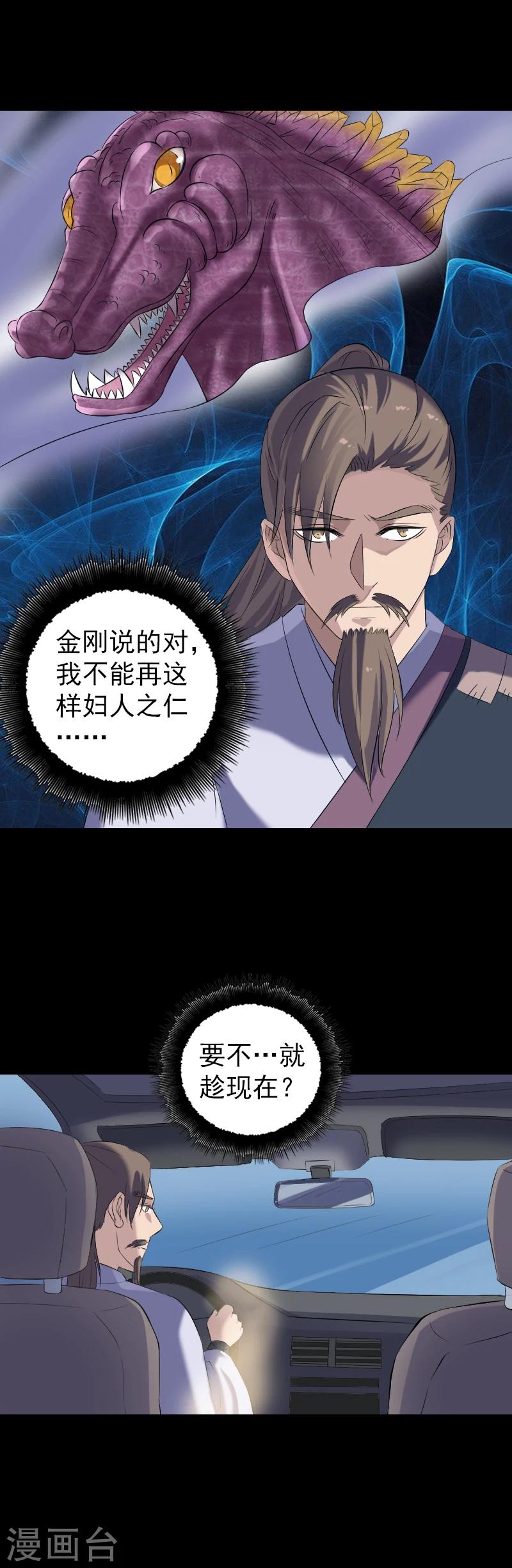 第215话-第220话