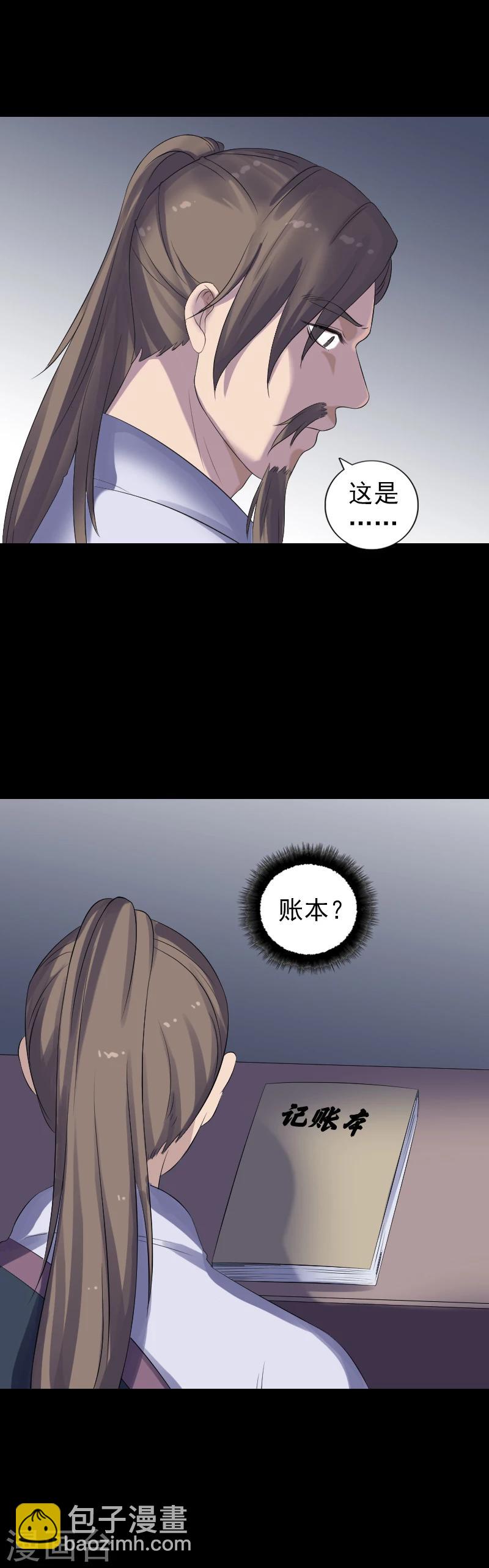 第215话-第220话