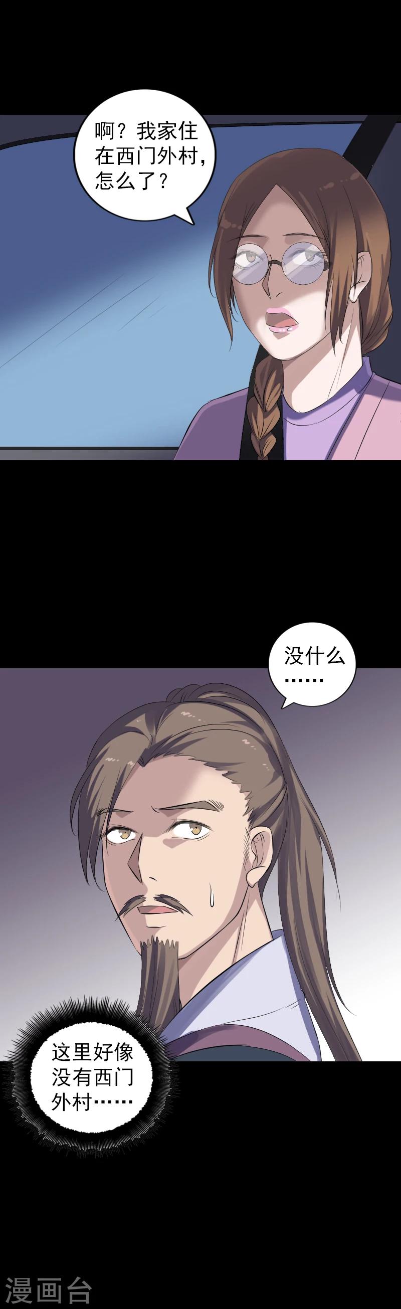 第215话-第220话