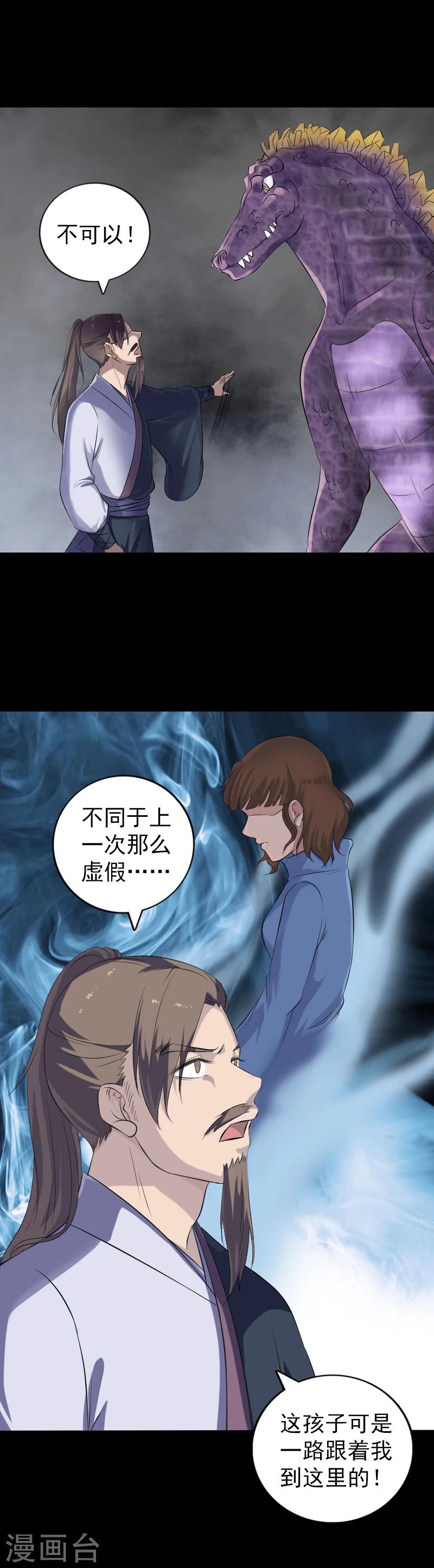 第215话-第220话