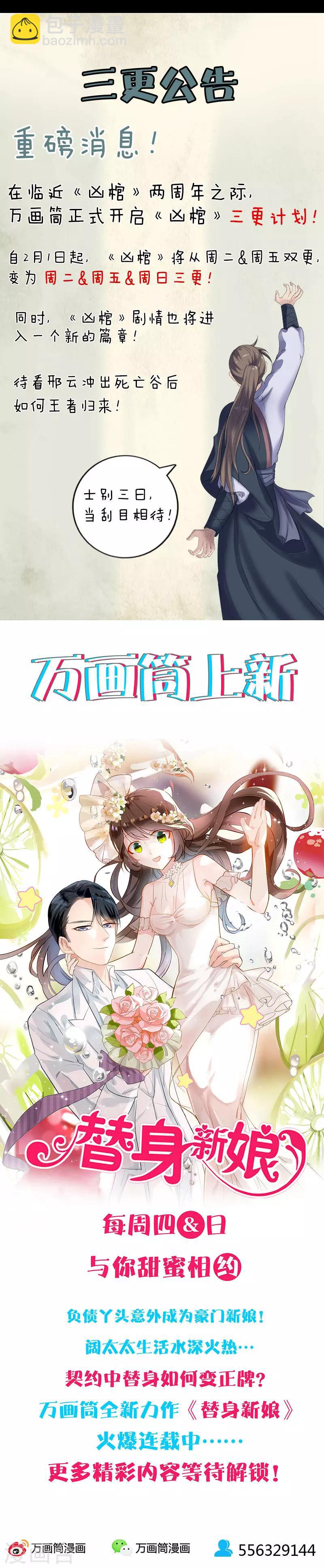 第215话-第220话