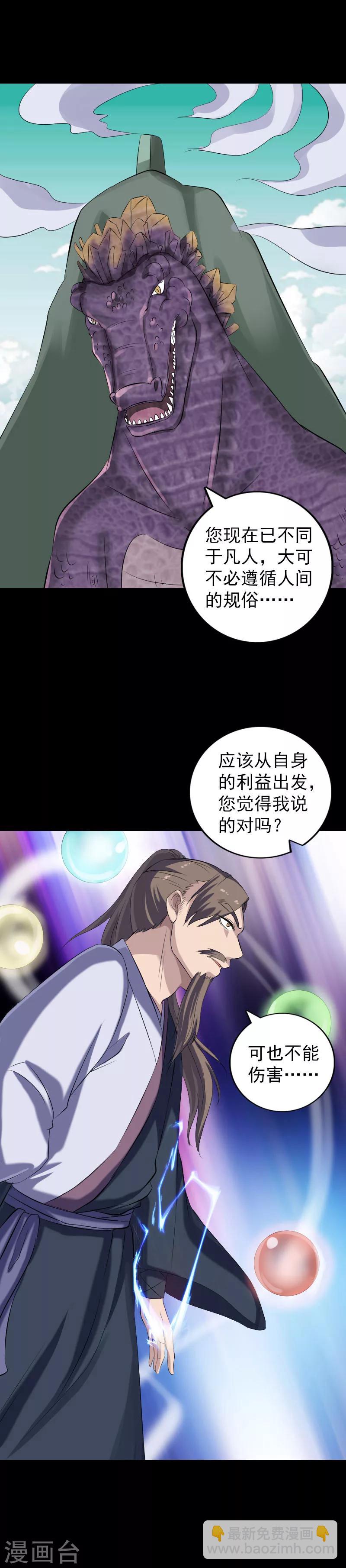 第215话-第220话