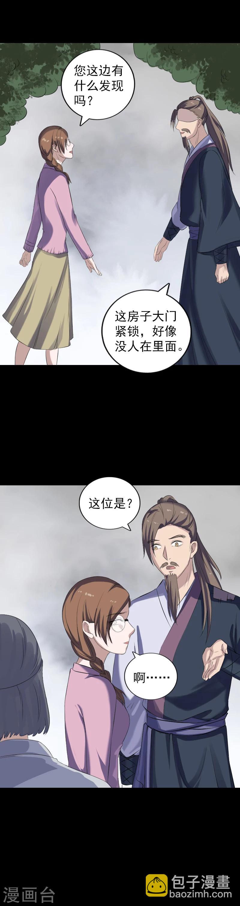 第215话-第220话