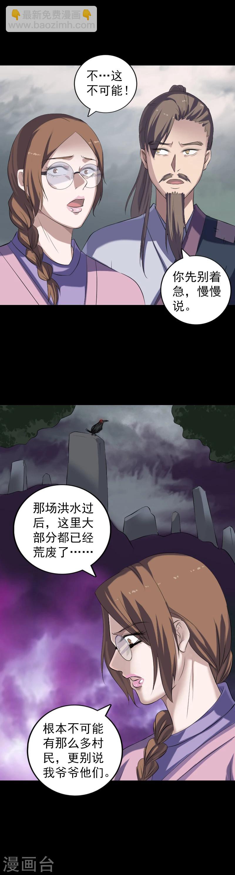 第215话-第220话