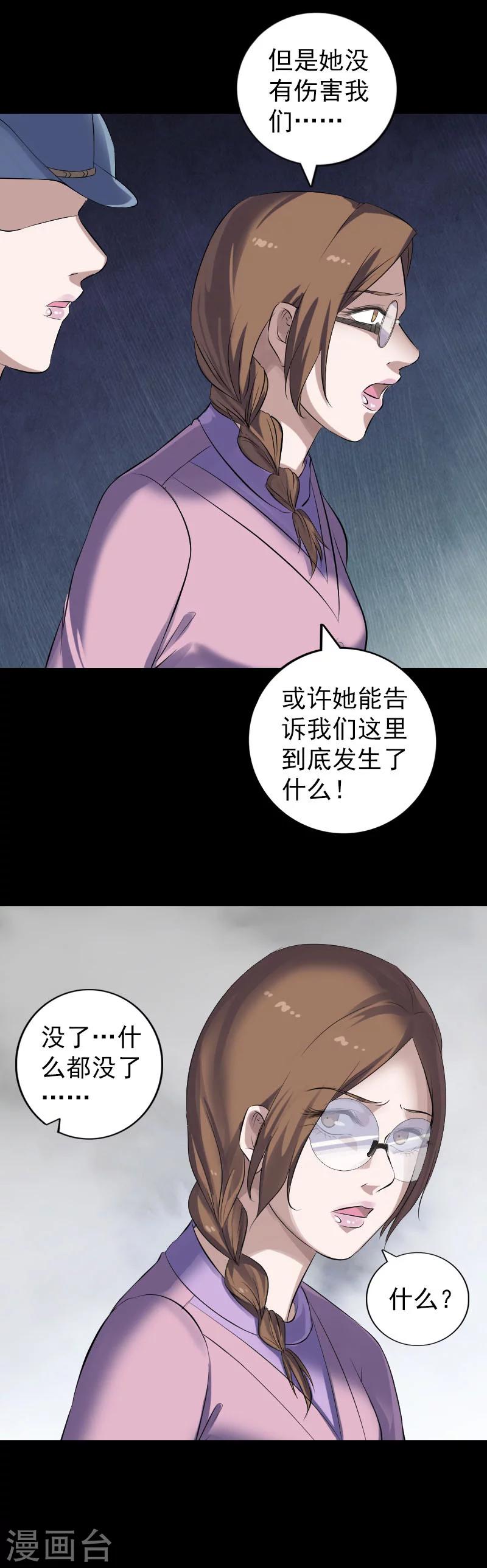 第217话-第222话