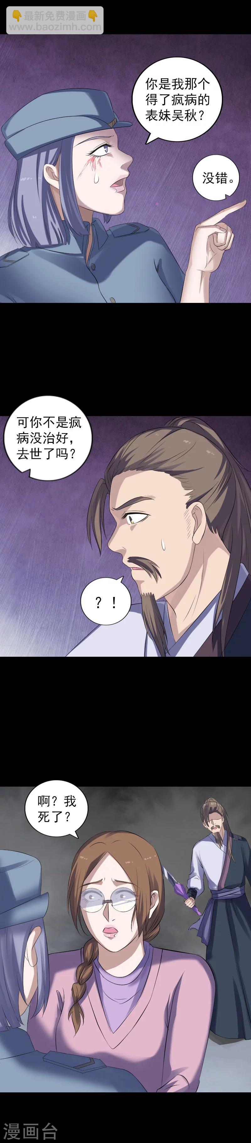 第217话-第222话